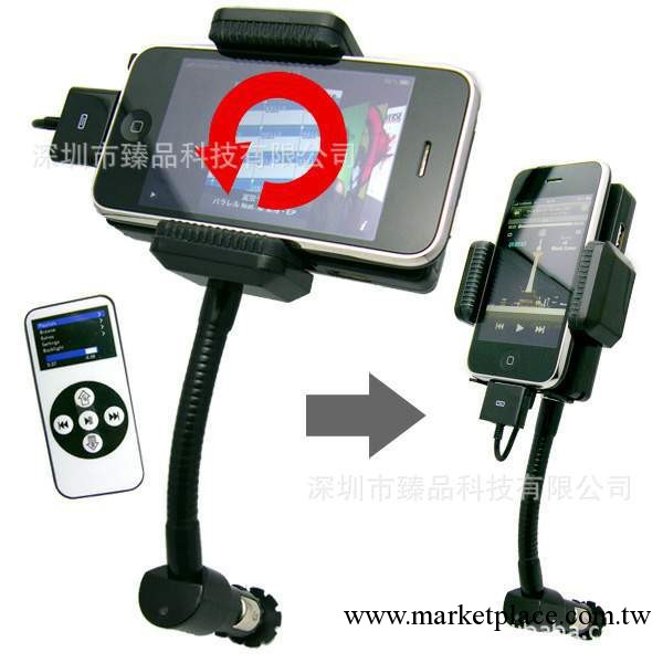 新款iphone發射器 車載fm發射器 調頻發射器ipod ipad3工廠,批發,進口,代購