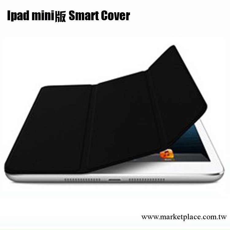 批發 經典版ipad mini單面三折smart cover保護皮套 蘋果自動休眠工廠,批發,進口,代購