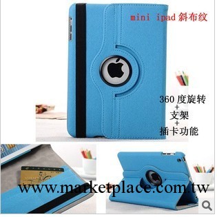 Ipad mini 360度旋轉皮套Ipad mini斜佈紋皮套支架帶插卡保護皮套工廠,批發,進口,代購