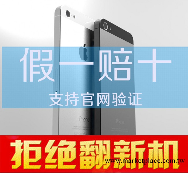 Apple/蘋果 iPhone 5(有鎖) 日版 未激活蘋果5代蘋果手機 iphone5工廠,批發,進口,代購