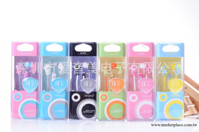 廠傢批發新款愛音美硬盒IN038手機帶麥耳機蘋果IPHONE HTC 三星工廠,批發,進口,代購