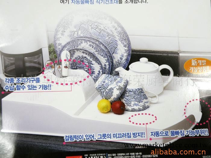 批發韓國控水碗碟收納架工廠,批發,進口,代購