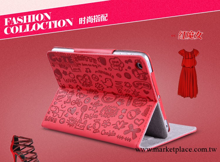 ipad mini保護殼 ipadmini皮套 小魔女皮套 左右開皮套工廠,批發,進口,代購
