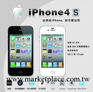 聯通Apple蘋果iPhone 4S 手機國際版 兩網 直接插卡無限升級 促銷工廠,批發,進口,代購
