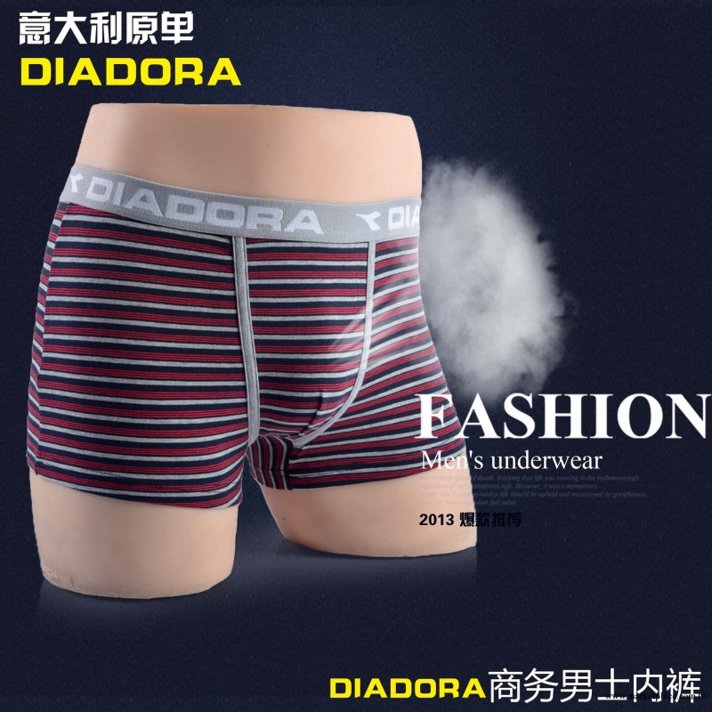 外貿【原單內褲】意大利大牌DIADORA優質拉架棉男士平角內褲批發工廠,批發,進口,代購