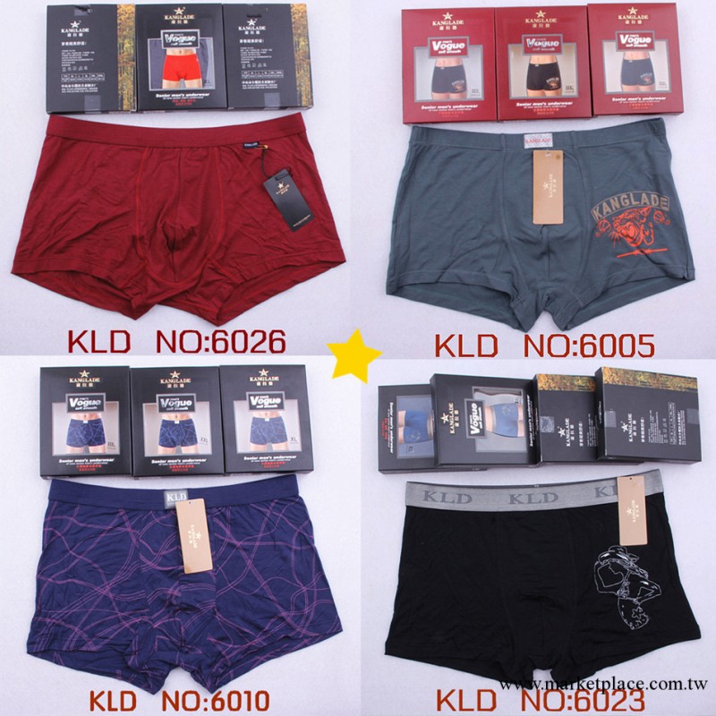 男士平角內褲 男式印花精品盒裝內褲獨立包裝內褲批發康拉德系列1工廠,批發,進口,代購