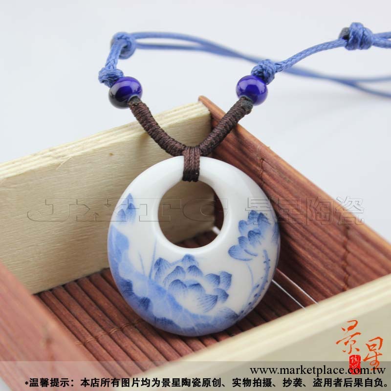 景星瓷坊 陶瓷飾品批發、項鏈吊墜、民族風、清荷花【SI067】工廠,批發,進口,代購
