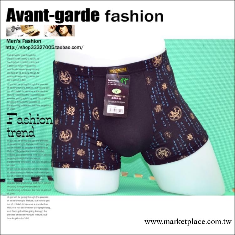 批發竹纖維男士平角內褲 清涼爽滑 男式內褲批發 廠傢一手貨源工廠,批發,進口,代購