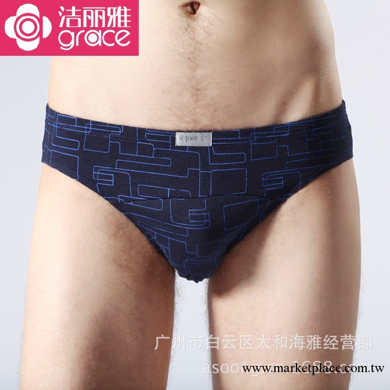 潔麗雅內褲 正品 一等品 14013 男士純棉印花三角內褲 2條/盒裝工廠,批發,進口,代購