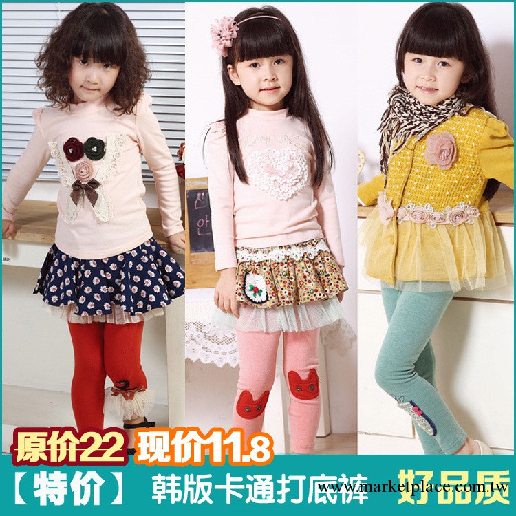 原22批發韓版2013秋款女童童褲特價童裝批發工廠,批發,進口,代購