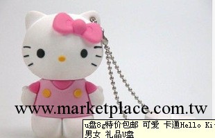 可愛 卡通Hello Kitty貓8GB優盤 時尚男女 禮品U盤工廠,批發,進口,代購