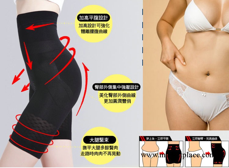 矯形提臀透氣瘦身收腹褲 超高腰防走光收腹褲 顯瘦護腰新款收腹褲工廠,批發,進口,代購