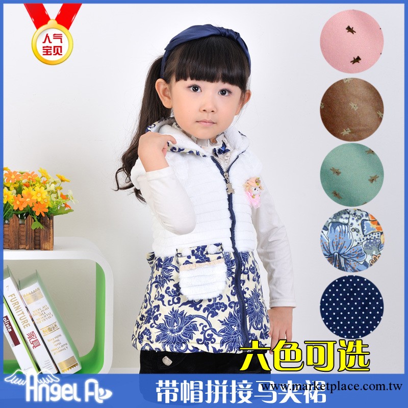 2013秋款童裙|兒童背心裙 帶帽拉鏈馬夾裙|六色可選|中小童裝批發工廠,批發,進口,代購