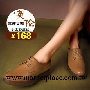 斯琴2013新款手工舒適真皮牛筋底時尚英倫 女單鞋子 厚底松糕鞋工廠,批發,進口,代購