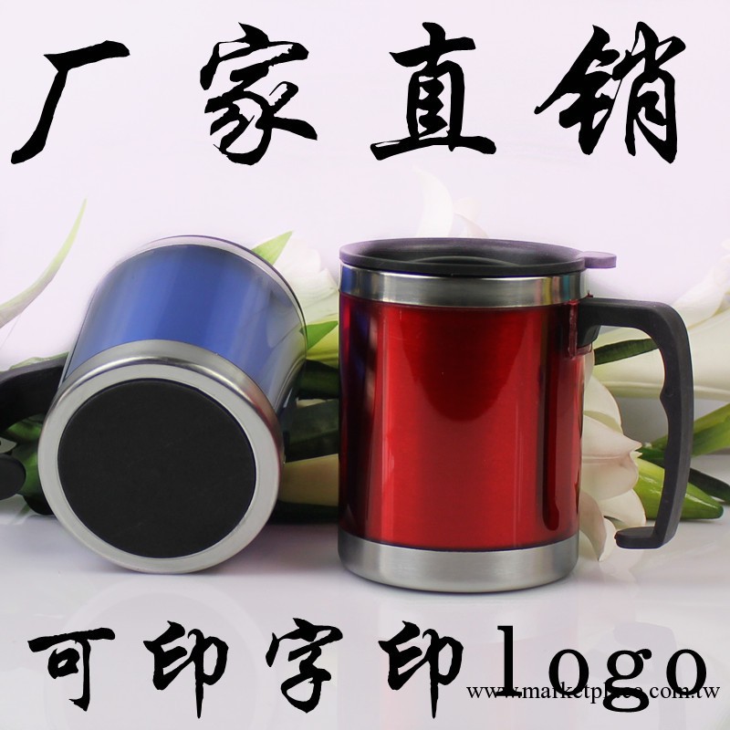 定制廣告杯 訂做禮品杯子 紀念 促銷杯 汽車杯保溫 辦公杯 可logo工廠,批發,進口,代購