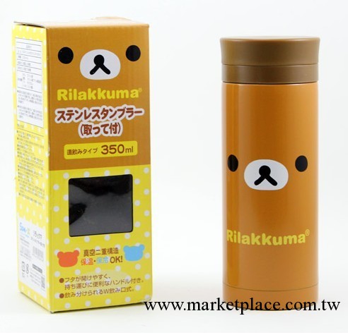 輕松熊憂傷馬戲團Kitty款高端情侶保溫杯車載杯 萌熊 熊1工廠,批發,進口,代購