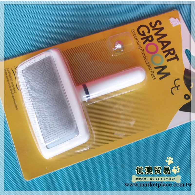 寵物用品 晉威平面梳L 抓抓梳 換毛梳 可批發 寵物美容工具 針梳工廠,批發,進口,代購