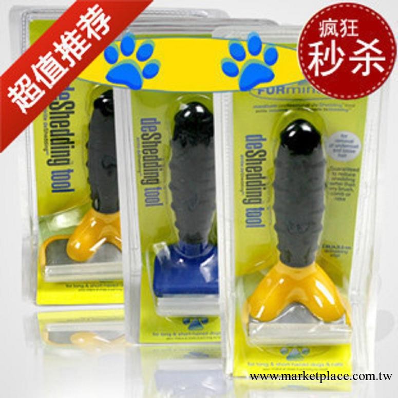 思哲  寵物用品/脫毛梳 /正品神奇小號脫毛梳 寵物梳子褪毛梳工廠,批發,進口,代購