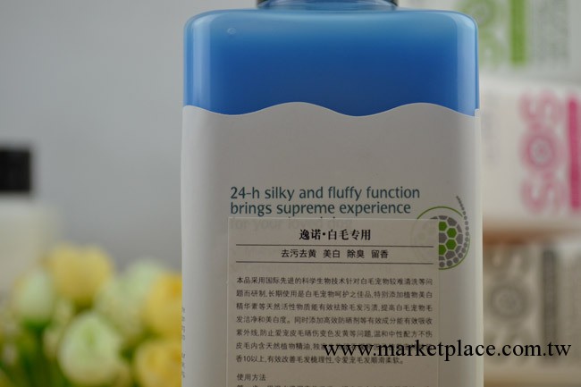 寵物用品批發 沐浴露 SOS逸諾白毛專用香波 白色貴賓 530ml工廠,批發,進口,代購