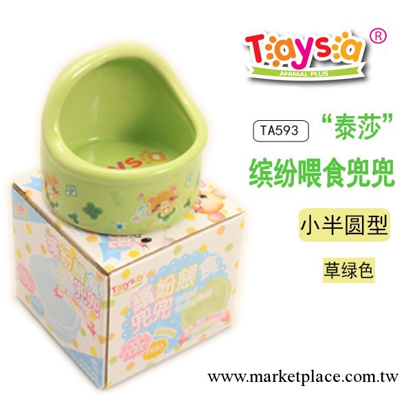 經銷供應 繽紛喂食兜兜（小口)藍色 寵物用品供應工廠,批發,進口,代購