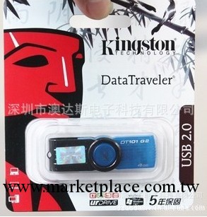 廠傢直銷：KingSton/金士頓DT101G2隨身碟4GB工廠,批發,進口,代購