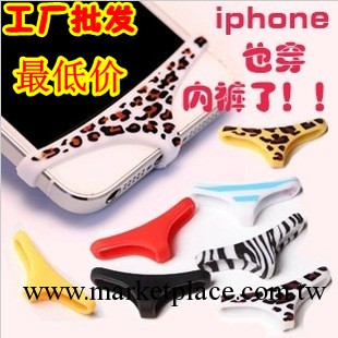 廠傢直銷 蝸居之戀 男士內褲 手機內褲 內褲按鍵貼 iphone內褲貼工廠,批發,進口,代購