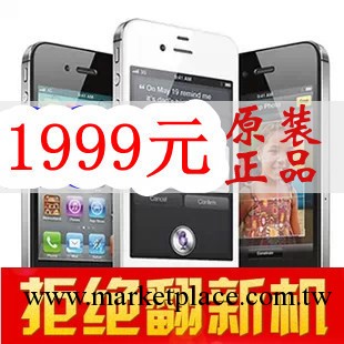 批發Apple/蘋果 iPhone 4S 無鎖 正品手機 包郵工廠,批發,進口,代購