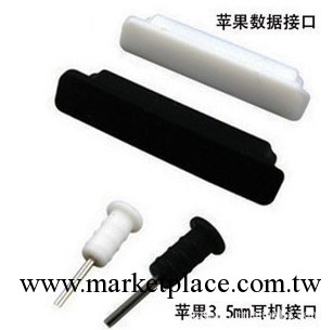 蘋果配件 iPhone 4 3GS/3G ipad 1/2 ipod touch 防塵塞 套裝工廠,批發,進口,代購