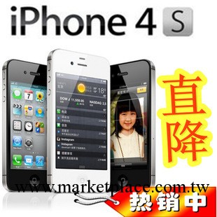 Apple/蘋果 iPhone 4S正品港版16G無鎖原裝手機送豪禮貨到付款工廠,批發,進口,代購