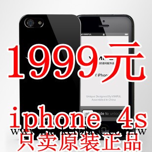 批發Apple/蘋果 iPhone 4S 原裝正品16G蘋果4S手機，順豐包郵！工廠,批發,進口,代購