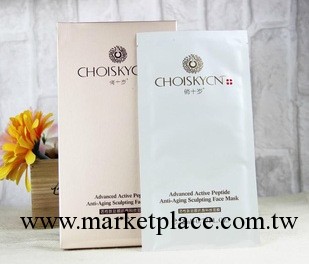 俏十歲正品 活性肽駐顏抗衰科技面膜蠶絲面膜美白補水抗衰修復批發・進口・工廠・代買・代購