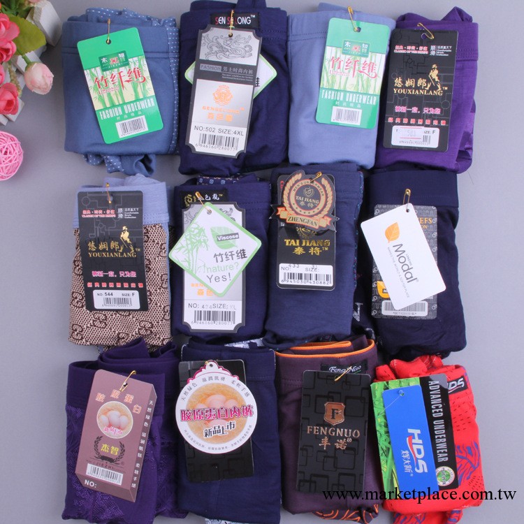 男士內褲批發 男式平角內褲廠傢清倉 爆款 最網最低價 特價跳樓價工廠,批發,進口,代購