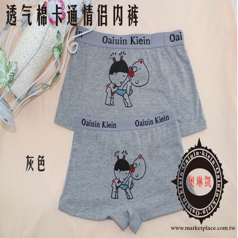 Q002 [廠傢直供] 情侶內褲批發 全棉情侶內褲 圖案：小破孩偷看工廠,批發,進口,代購
