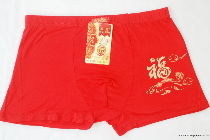 惠賓廠傢 9953 男士大紅色內褲批發 男式莫代爾本命年平腳紅內褲工廠,批發,進口,代購