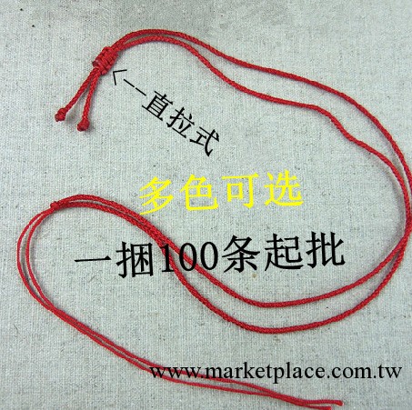 廠傢批發 (直拉式長繩）項鏈紅色  批發價不議價  單色100條起批工廠,批發,進口,代購