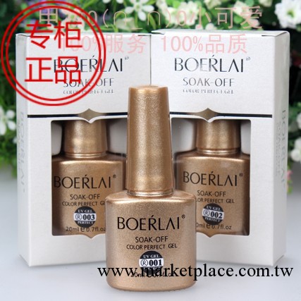 美甲正品波邇萊BOERLAI無味植物光療芭比QQ指甲油膠套裝 特價批發工廠,批發,進口,代購