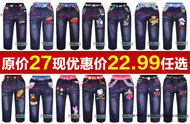 品質童裝 熱銷新款卡通男童牛仔褲 2-8歲童褲 廣東產地-36900工廠,批發,進口,代購