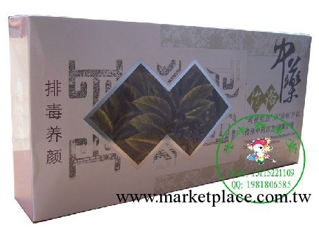 藏景霞泡浴中藥 排毒養顏 減肥瘦身 潤膚止癢 促進腸胃蠕動 泡澡工廠,批發,進口,代購