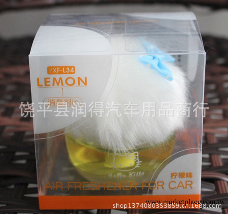Hello Kitty汽車香水座 可愛高檔車載車用汽車內飾品擺件裝飾工廠,批發,進口,代購