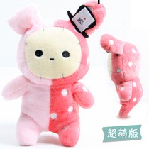 毛絨玩具憂傷馬戲團憂憂兔團長超萌兔子 粉色兔兔公仔 女生禮物工廠,批發,進口,代購