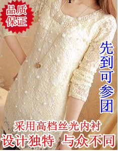 2013秋裝新款女裝非主流韓版修身珍珠蕾絲打底衫長袖T恤0101工廠,批發,進口,代購