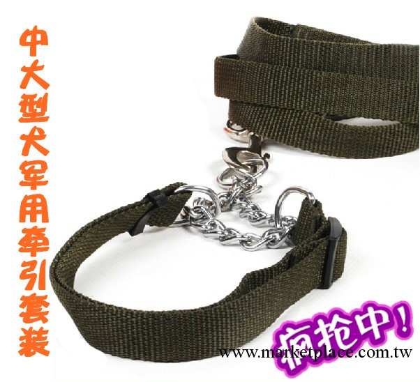 寵物用品中大型犬軍用警犬項圈牽引套裝超值秒殺小額批發工廠,批發,進口,代購
