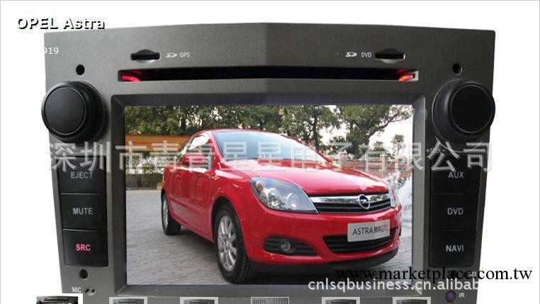 7英寸雙錠高清液晶導航歐寶IPOD+BLUETOOTH+CANBUS+DVB-T工廠,批發,進口,代購