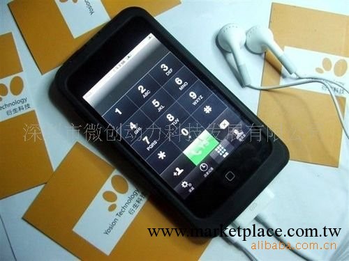 原裝 Apple Peel  蘋果皮520  iPod Touch   黑色工廠,批發,進口,代購