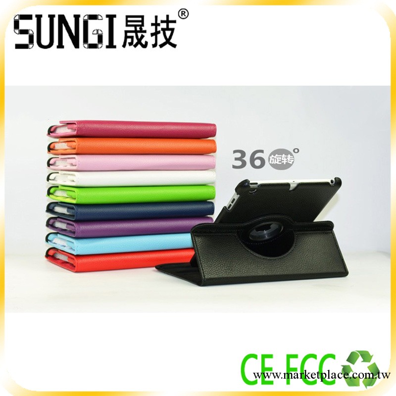 蘋果Ipad mini旋轉皮套 荔枝紋迷你皮套 mini ipad蘋果皮套批發工廠,批發,進口,代購