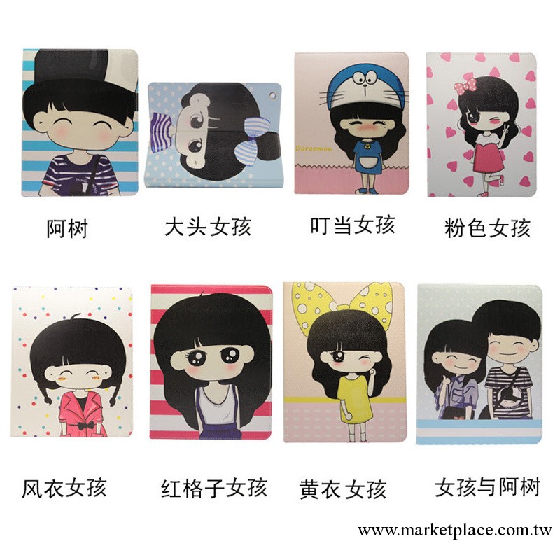 廠傢大量現貨蘋果ipad 2/3/4保護套可愛卡通塑料韓國超萌工廠,批發,進口,代購