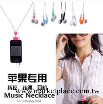 新款iphone4 /4s ipod touch nano6掛繩音樂項鏈 帶耳機潮X1458工廠,批發,進口,代購
