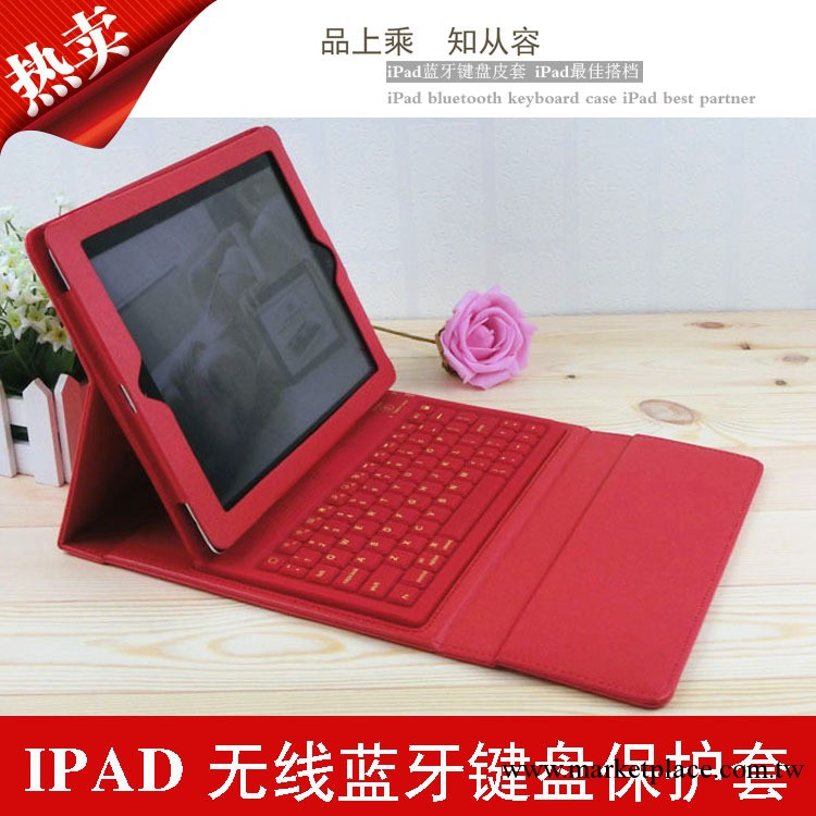 蘋果the new ipad 4/3/2 三折高檔PU皮套 智能休眠鍵盤皮套工廠,批發,進口,代購