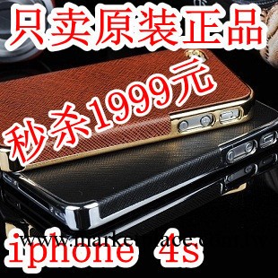 Apple/蘋果 iPhone 4S(有鎖) 蘋果4s手機無鎖三網 移動聯通電信工廠,批發,進口,代購