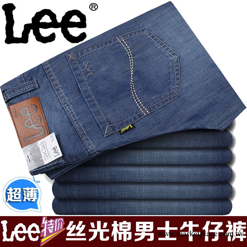 夥拼淘寶瀑款秋款男裝牛仔褲長褲寬松直筒中腰褲子lee男士牛仔褲工廠,批發,進口,代購